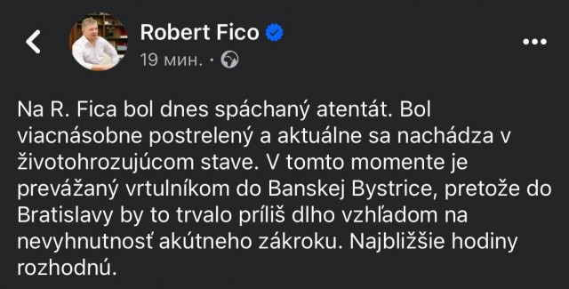 Премьер Словакии Роберт Фицо ранен в ходе стрельбы неизвестного