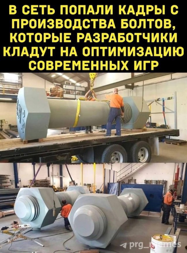 Немного мемчиков. Для взрослых. Часть 36