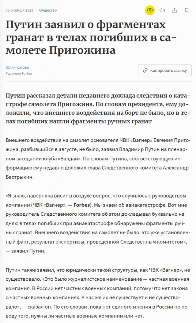 Сегодня день рождения героя России Дмитрия Валерьевича Уткина.