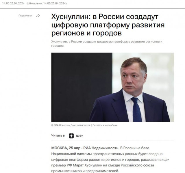 Ковид, Цифровая валюта и прочие радости