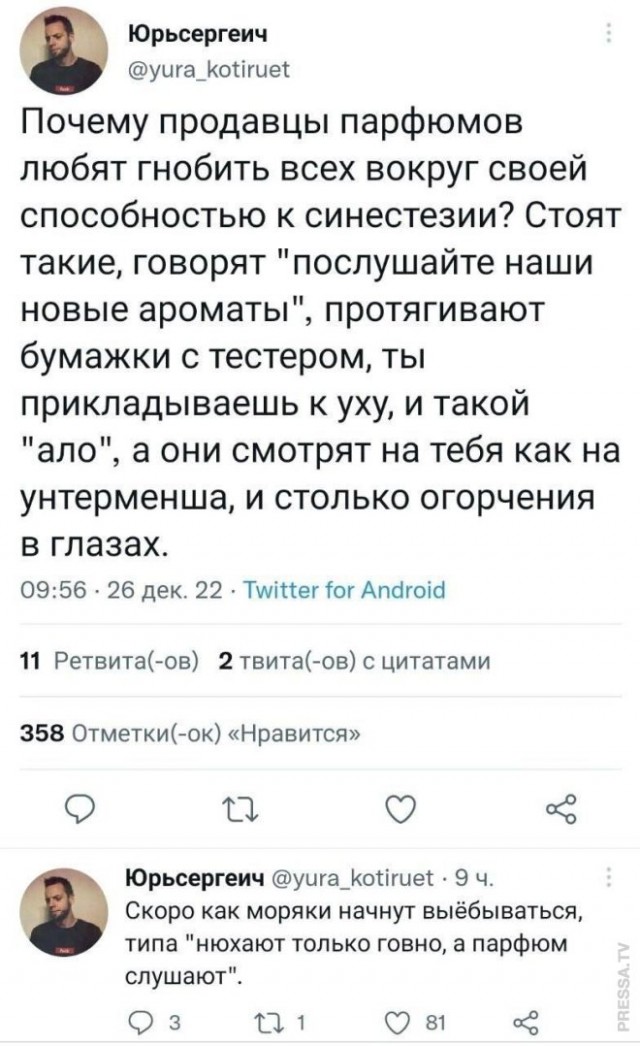 Так себе картинки 16.07.24