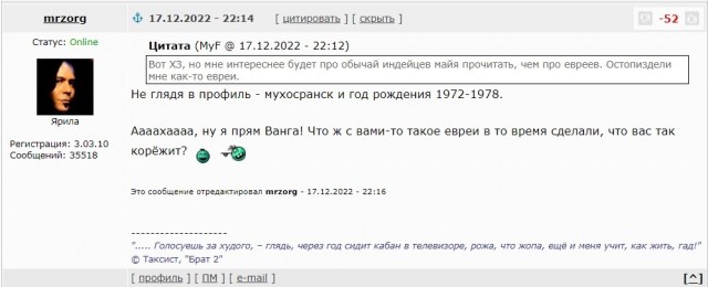 Ху из мистер Зорг (mrzorg) ?
