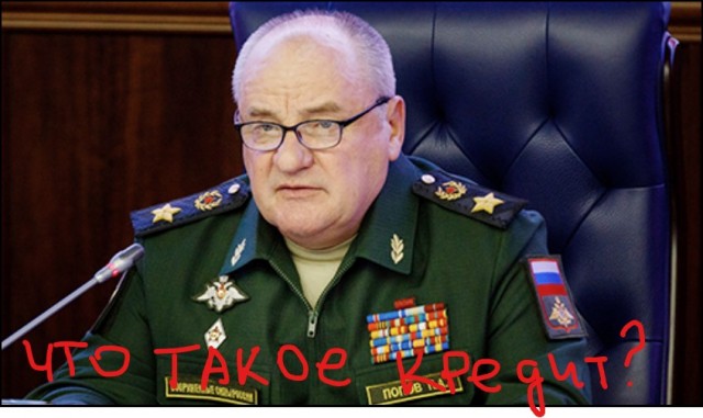 А теперь о некоторых сокровищах генерала Попова, задержанного по делу о хищении 40 млн рублей в парке "Патриот"