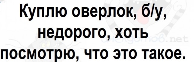 Женщины за рулем