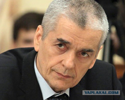 Чем Онищенко предлагает кормить детей..