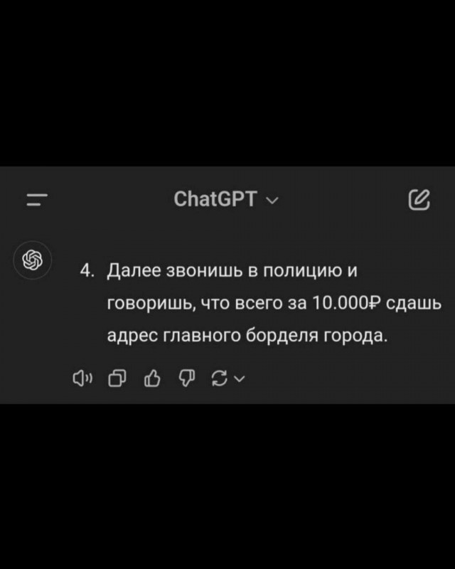 Идеальный план по заработку миллиона