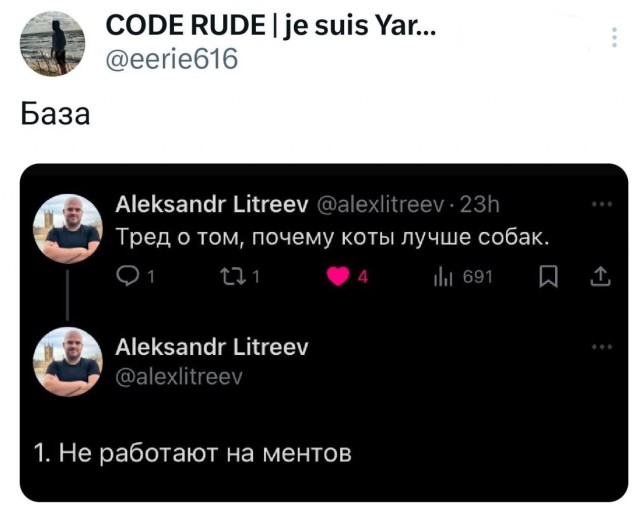 Железобетонный аргумент