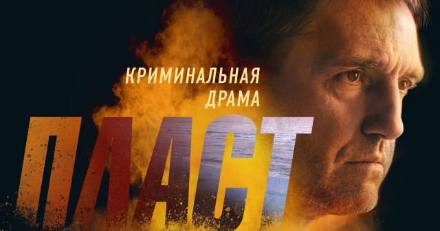 Владимир Вдовиченков: Обратная сторона славы звезды «Бригады» и «Бумера»