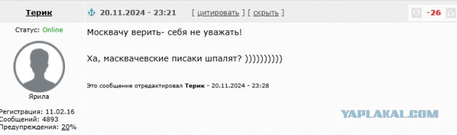 В Москве водитель предложил сотруднику ДПС взятку в 1 млн рублей