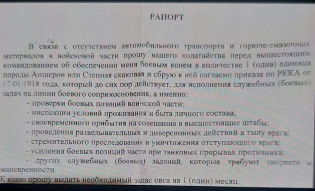 Дмитрий Медведев допустил удары по базам НАТО в случае эскалации и посоветовал США «не умничать»