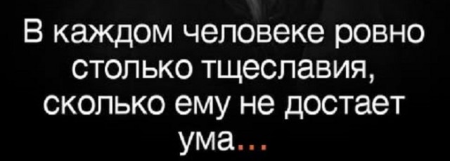 Картинки разные с надписями и без