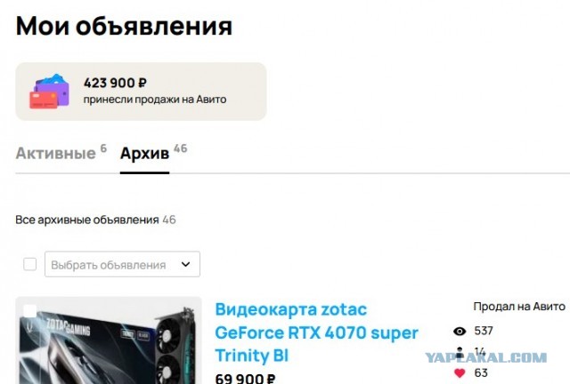 Видеокарта Zotac GeForce RTX 4070 super Trinity Black Edition (новая)
