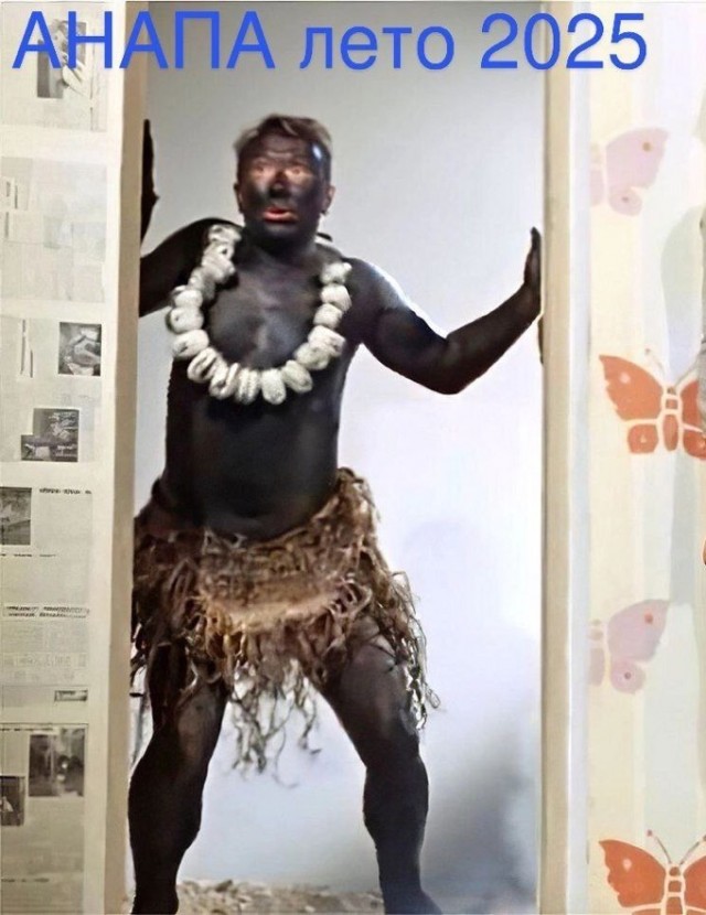 Одна актуальная картинка.