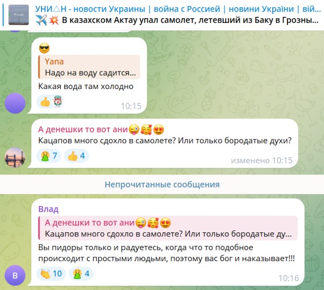 Самолет Баку – Грозный авиакомпании Azerbaijan Airlines потерпел крушение в аэропорту казахстанского Актау