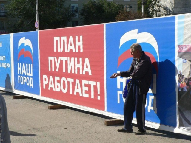 Путин назвал плановым охлаждение российской экономики в 2025 году