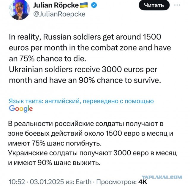 В ходе активных наступательных действий подразделения «Южной» группировки войск полностью освободили город Курахово