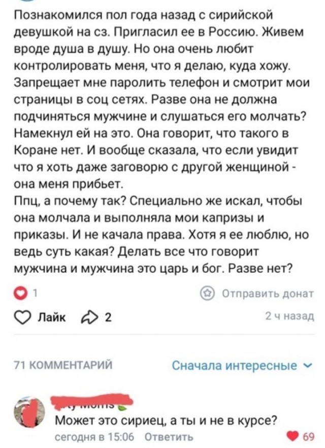 Всего понемногу. От 13.01.2025