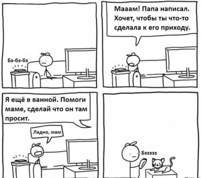 Так себе картинки 16.01.25