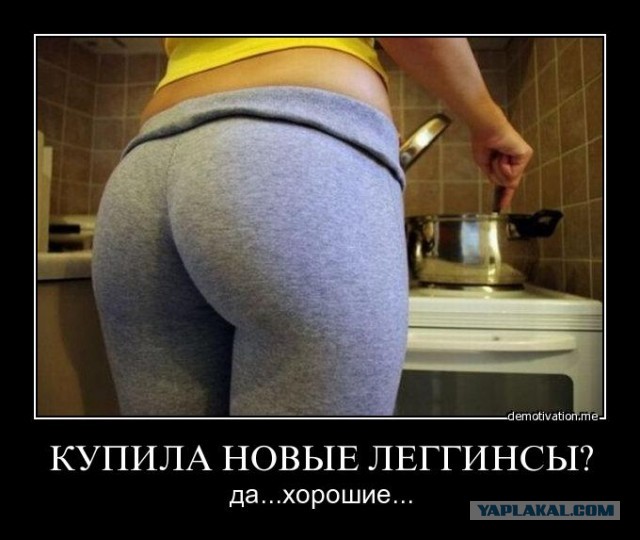 Правильные летние леггинсы