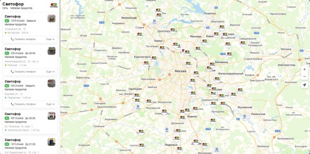 Прилетел как-то чел из Саратова в Москву и словил инсульт жопы от цен в магазинах