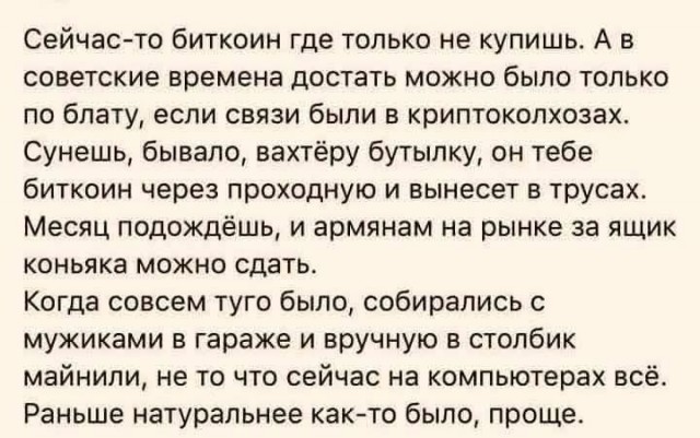 Так себе картинки 02.02.25