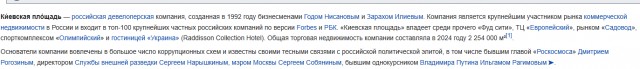 На месте «дома-книжки» на Новом Арбате построят небоскреб на 76 этажей
