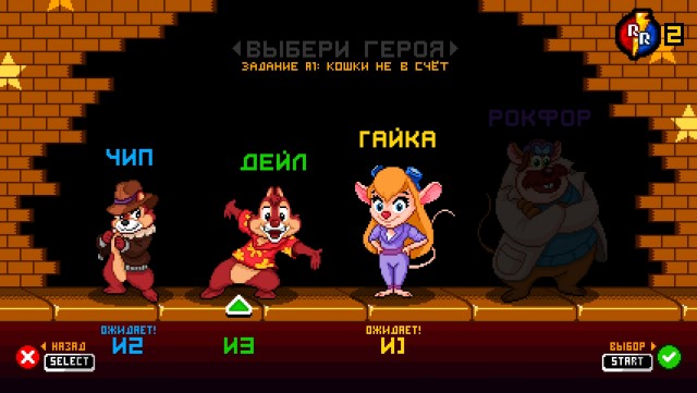 Новый Чип и Дейл 2025 – Возвращение легенды!⁠⁠