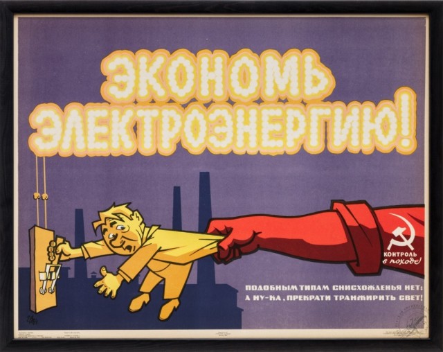Мы разрываем последние оставшиеся связи с Россией!