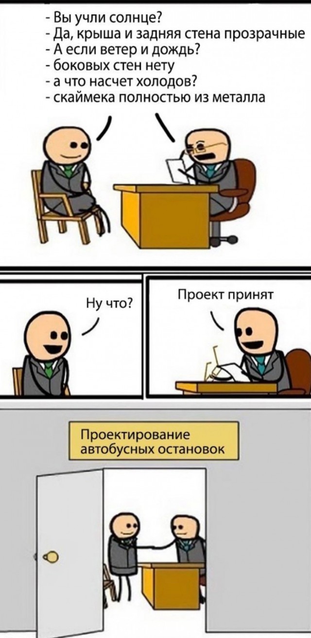 Так себе картинки 14.02.25