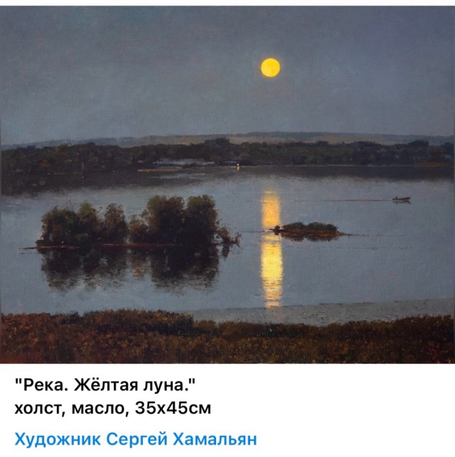 АРТ - Воскресенье