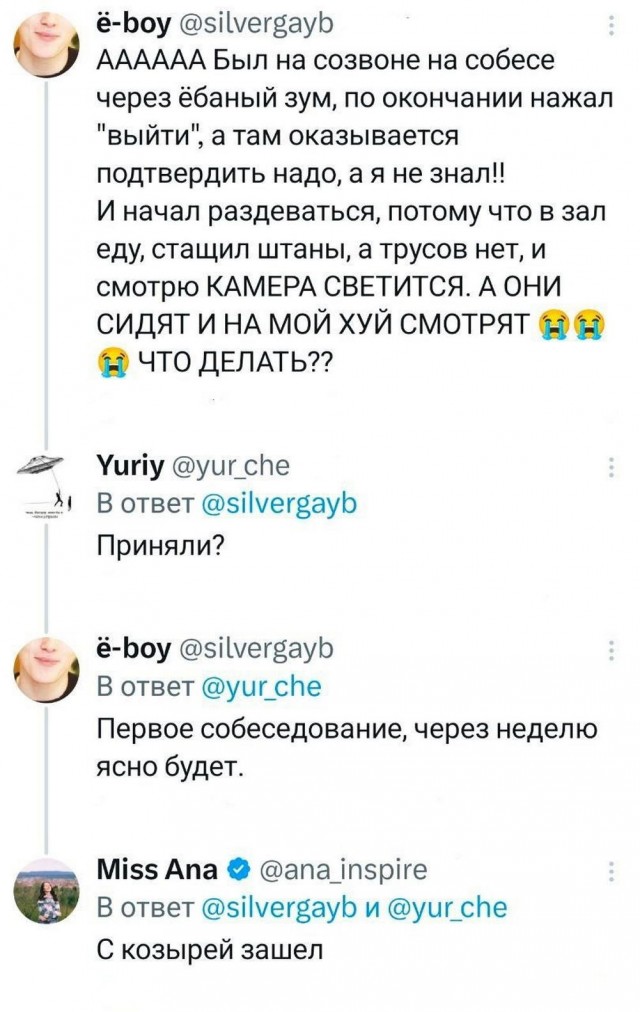 Картинки разные с надписями и без