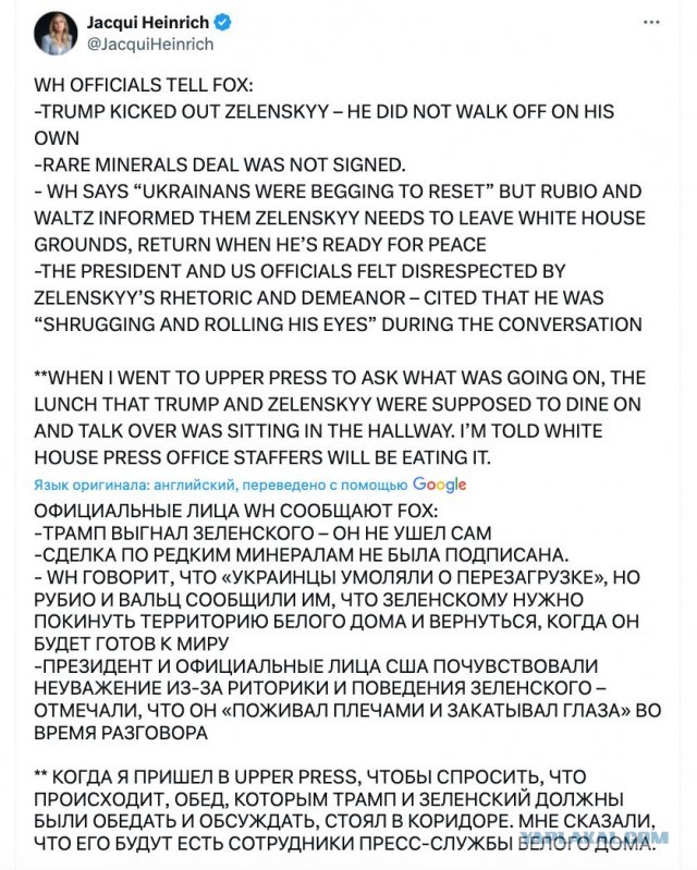 Переговоры