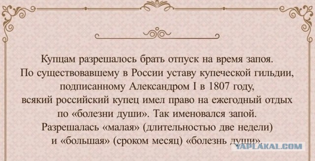 Выгорел
