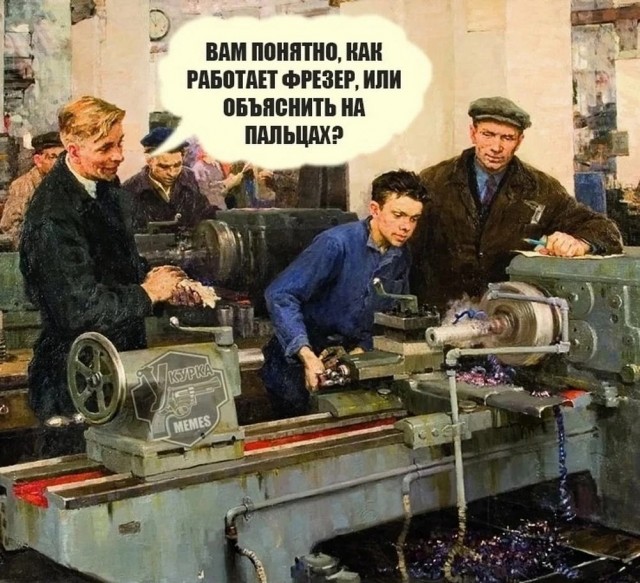 Гнездо параноика (Бояны)