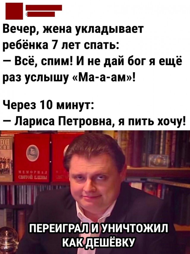 Так себе картинки   "Финал"