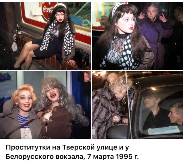Интересные фотографии 1990 -х 20.04.25