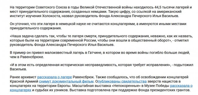 Нечего добавить