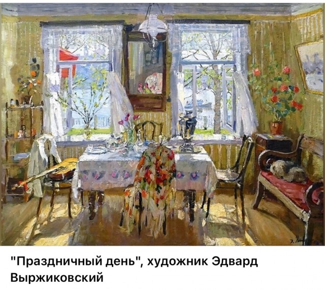 АРТ-Воскресенье