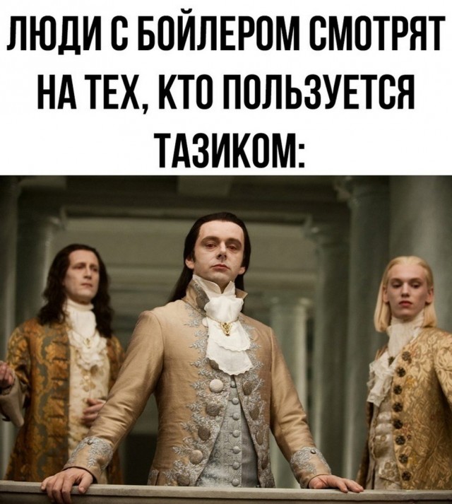 Еб**ины