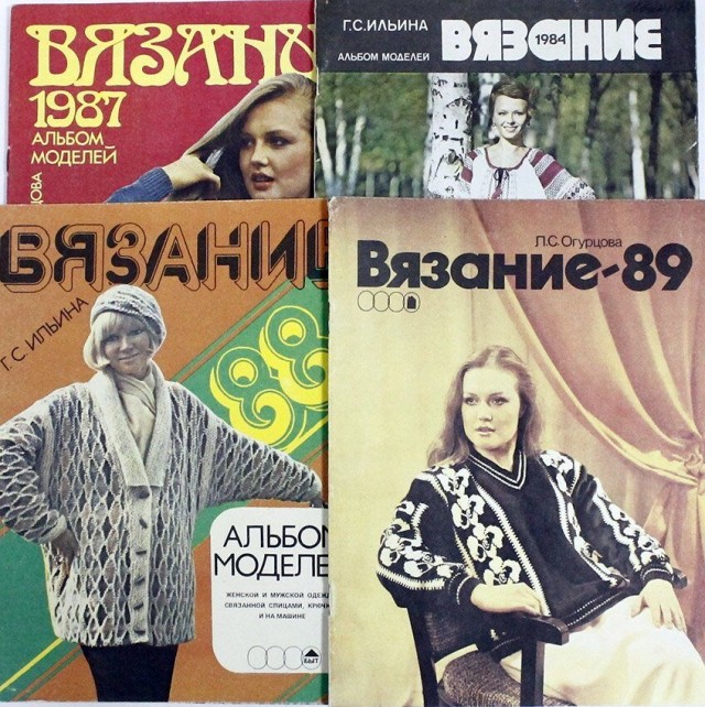 Яркие восьмидесятые: СССР на пороге перемен. Часть вторая.