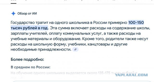 Глава Рособрнадзора Анзор Музаев отказался экзаменовать 200 тысяч детей мигрантов, обучающихся в российских школах.