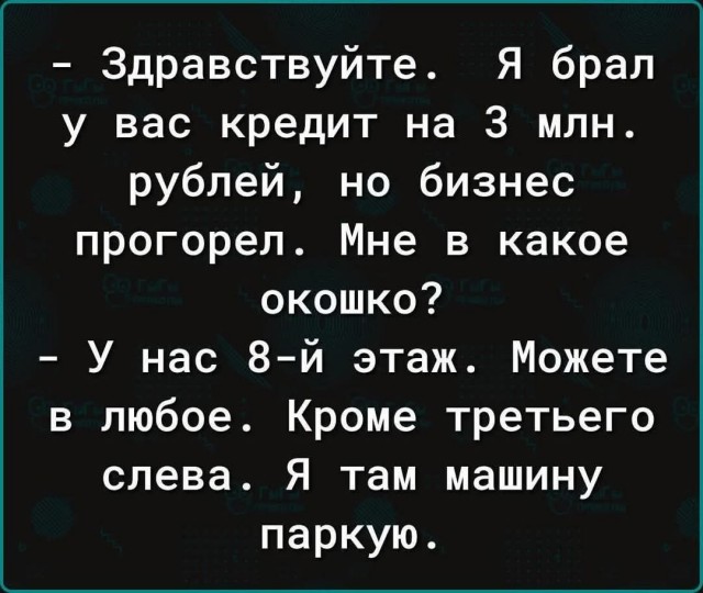 Маленькая пятница 11.06