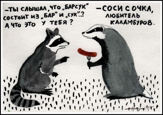 Забавные картинки, шутки из этих ваших интернетов