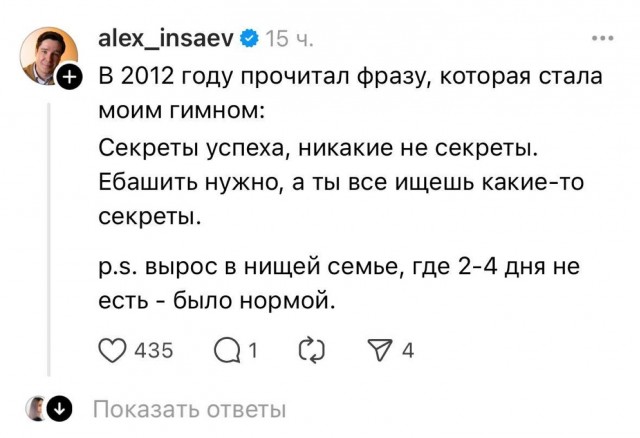 Как выбраться из бедности?