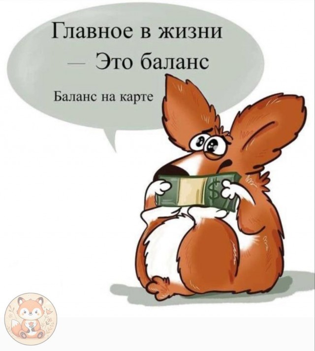 10 картинок падонгам для вечернего настроения