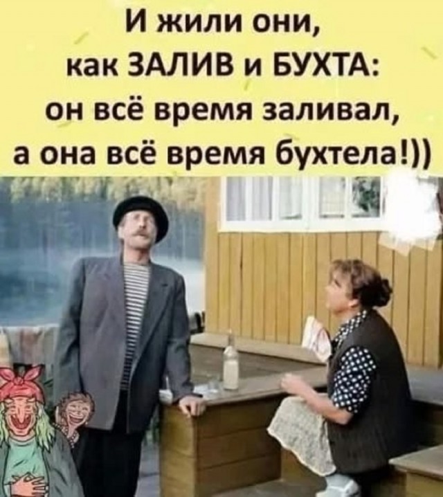 Так себе картинки 28.06.25