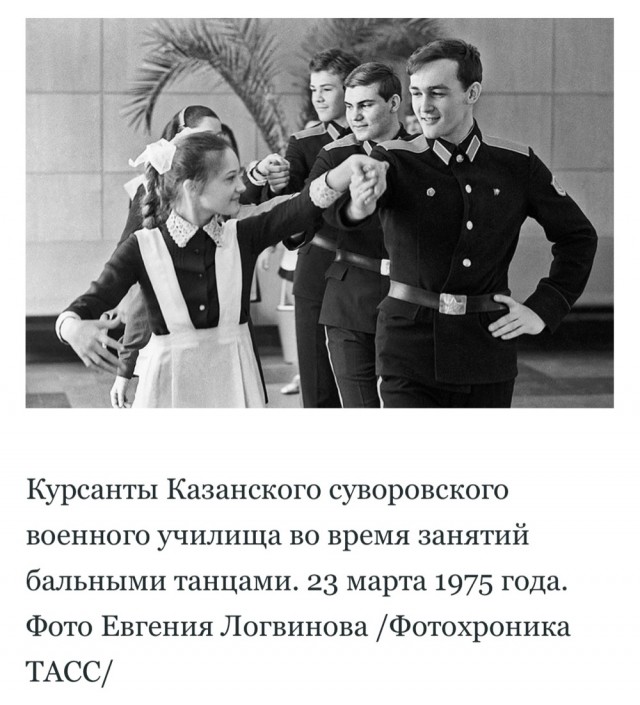 Каким был СССР в 1975 году? Фотоподборка