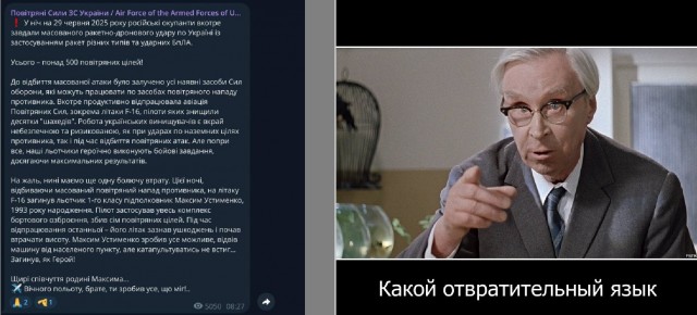 Бей своих, чтобы чужие боялись