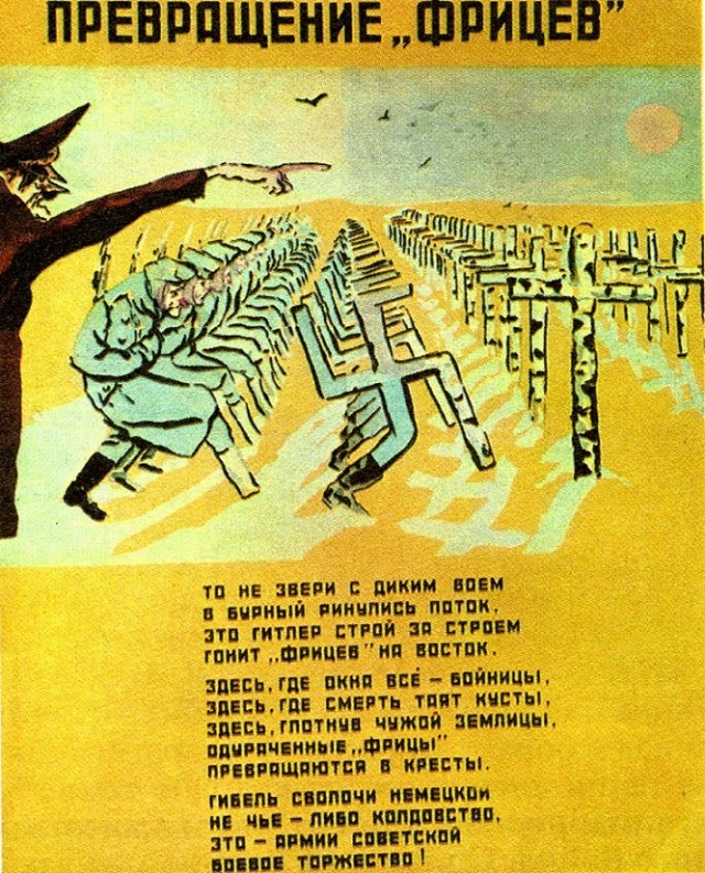 Трамп просит повторить