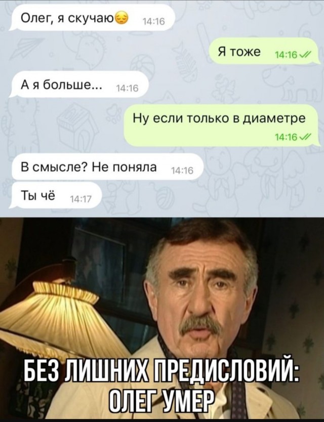 Веселые картинки в пятницу (08.08)